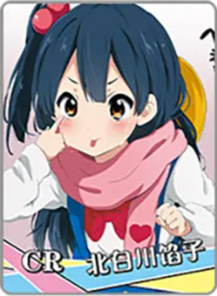NS-02-M16-013 Anko Kitashirakawa | Tamako Market